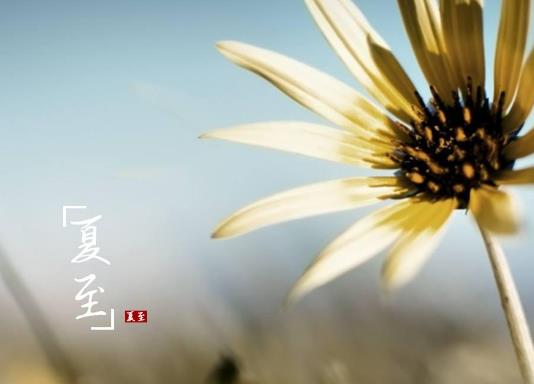 徐州夏至那天有多熱?2023夏至能不能生氣 徐州夏至那天有多熱?2023夏至能不能生氣