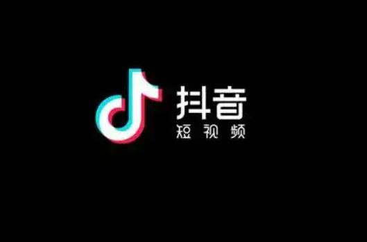 抖音極速版天天領(lǐng)紅包獎勵有人領(lǐng)到嗎?抖音極速版天天領(lǐng)紅包是真的嗎 抖音極速版天天領(lǐng)紅包獎勵有人領(lǐng)到嗎?抖音極速版天天領(lǐng)紅包是真的嗎