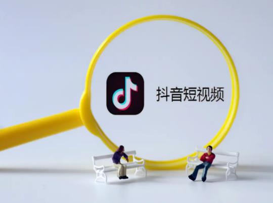 抖音極速版天天領紅包怎么參與完成?抖音極速版天天領紅包好完成嗎 抖音極速版天天領紅包怎么參與完成?抖音極速版天天領紅包好完成嗎