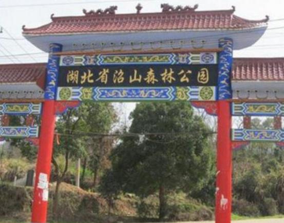 鄂州最好玩的地方,蓮花山歷史文化底蘊濃厚、鄂州西山風景區(qū)讓人震撼 鄂州最好玩的地方,蓮花山歷史文化底蘊濃厚、鄂州西山風景區(qū)讓人震撼