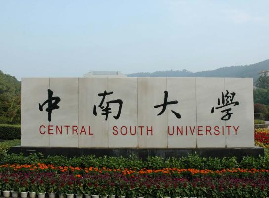 һxČW(xu)УϴW(xu)ϴW(xu)Cό(sh)^(qing)