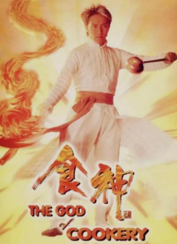十大美食電影排行榜,飲食男女、小森林夏秋篇都是經(jīng)典老片子 十大美食電影排行榜,飲食男女、小森林夏秋篇都是經(jīng)典老片子