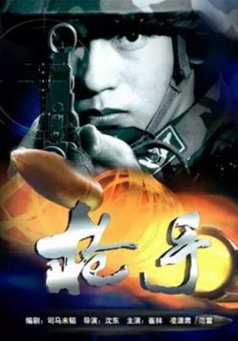 十大狙擊手電影排行,兵臨城下吸引力強(qiáng)、生死狙擊令人沸騰 十大狙擊手電影排行,兵臨城下吸引力強(qiáng)、生死狙擊令人沸騰