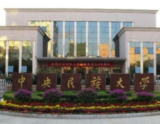 國內十所舞蹈學院排行榜,北京舞蹈學院、解放軍藝術學院是學生的夢想 國內十所舞蹈學院排行榜,北京舞蹈學院、解放軍藝術學院是學生的夢想