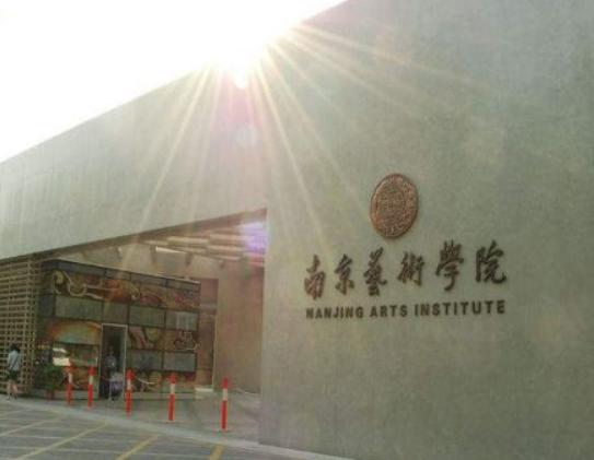 國內十所舞蹈學院排行榜,北京舞蹈學院、解放軍藝術學院是學生的夢想 國內十所舞蹈學院排行榜,北京舞蹈學院、解放軍藝術學院是學生的夢想