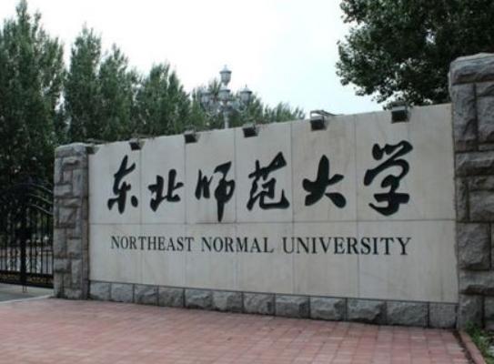 國內十所舞蹈學院排行榜,北京舞蹈學院、解放軍藝術學院是學生的夢想 國內十所舞蹈學院排行榜,北京舞蹈學院、解放軍藝術學院是學生的夢想