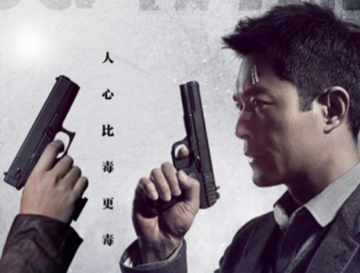 十大緝毒電影大全,美國黑幫根據(jù)真實(shí)事件改編、無間道無意間暴露年齡 十大緝毒電影大全,美國黑幫根據(jù)真實(shí)事件改編、無間道無意間暴露年齡