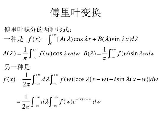 世界最美的十大公式,圓的周長公式、畢達哥拉斯定理令無數人為之傾倒 世界最美的十大公式,圓的周長公式、畢達哥拉斯定理令無數人為之傾倒