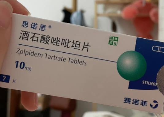 吃思諾思會長胖嗎?從懷孕開始思諾思一直吃到生產(chǎn)可以嗎 吃思諾思會長胖嗎?從懷孕開始思諾思一直吃到生產(chǎn)可以嗎
