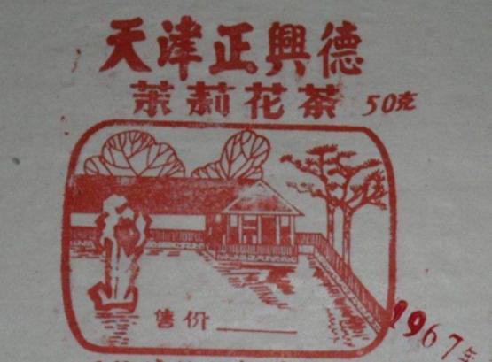 外地人去天津必買特產(chǎn)排名,老翟藥糖美容養(yǎng)顏、狗不理包子好吃有面子 外地人去天津必買特產(chǎn)排名,老翟藥糖美容養(yǎng)顏、狗不理包子好吃有面子