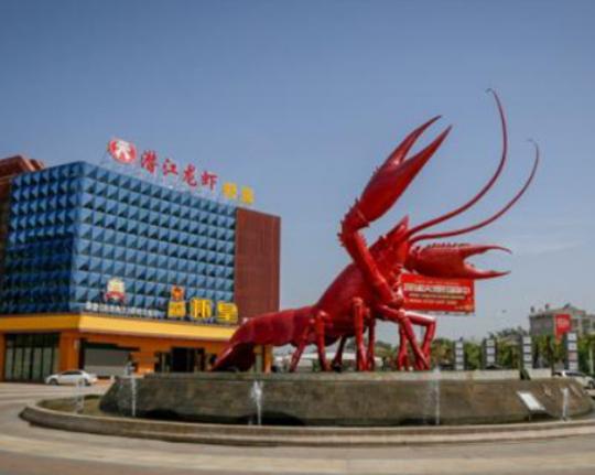 湖北十大有名的縣和區(qū)排行榜,鐘祥市是歷史文化名城、天門市是蒸菜之鄉(xiāng) 湖北十大有名的縣和區(qū)排行榜,鐘祥市是歷史文化名城、天門市是蒸菜之鄉(xiāng)