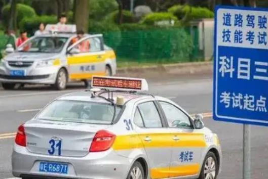 科三安全員小聲提醒會不會被發現?科三沒過騙教練過了會發現嗎 科三安全員小聲提醒會不會被發現?科三沒過騙教練過了會發現嗎