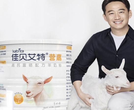十大進口羊奶粉品牌排名,雀巢羊奶粉、凱布瑞特羊奶粉非常受歡迎 十大進口羊奶粉品牌排名,雀巢羊奶粉、凱布瑞特羊奶粉非常受歡迎