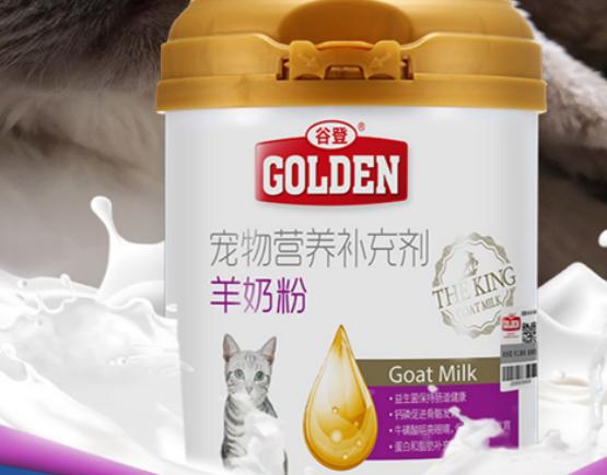 十大進口羊奶粉品牌排名,雀巢羊奶粉、凱布瑞特羊奶粉非常受歡迎 十大進口羊奶粉品牌排名,雀巢羊奶粉、凱布瑞特羊奶粉非常受歡迎