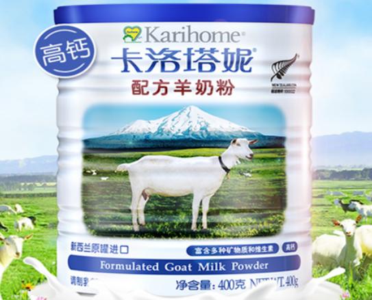 十大進口羊奶粉品牌排名,雀巢羊奶粉、凱布瑞特羊奶粉非常受歡迎 十大進口羊奶粉品牌排名,雀巢羊奶粉、凱布瑞特羊奶粉非常受歡迎