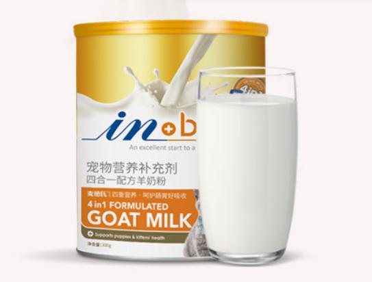 十大進口羊奶粉品牌排名,雀巢羊奶粉、凱布瑞特羊奶粉非常受歡迎 十大進口羊奶粉品牌排名,雀巢羊奶粉、凱布瑞特羊奶粉非常受歡迎