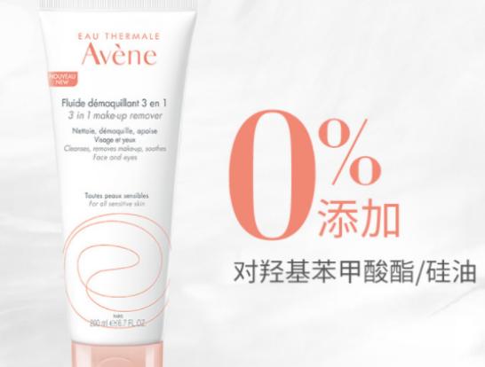 適合痘痘肌用的洗面奶,怡麗絲潔面啫喱、雅漾舒潤多效潔面乳清潔力度強 適合痘痘肌用的洗面奶,怡麗絲潔面啫喱、雅漾舒潤多效潔面乳清潔力度強