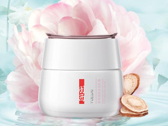適合熬夜人群用的面霜,蘭蔻臻白美顏霜、雪肌精優(yōu)純菁華霜軟化角質(zhì) 適合熬夜人群用的面霜,蘭蔻臻白美顏霜、雪肌精優(yōu)純菁華霜軟化角質(zhì)