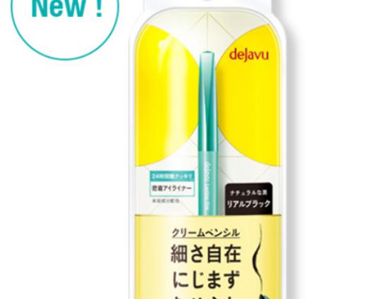 適合新手用的防水眼線筆,ZEESEA滋色眼線膠筆、unnyclub眼線膠筆很不錯 適合新手用的防水眼線筆,ZEESEA滋色眼線膠筆、unnyclub眼線膠筆很不錯