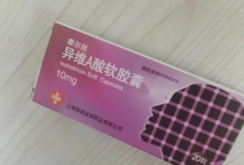 異維a酸會使人的情緒改變嗎?異維a酸三年不能生育嗎 異維a酸會使人的情緒改變嗎?異維a酸三年不能生育嗎