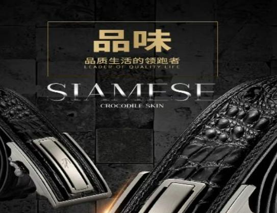 世界十大奢飾皮帶排名,愛馬仕皮帶令人瘋狂、古馳皮帶是時尚潮人必備 世界十大奢飾皮帶排名,愛馬仕皮帶令人瘋狂、古馳皮帶是時尚潮人必備