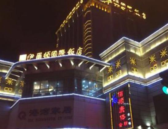 十大西寧頂級(jí)酒店排名,西寧新華聯(lián)索菲特大酒店裝修豪華氣派 十大西寧頂級(jí)酒店排名,西寧新華聯(lián)索菲特大酒店裝修豪華氣派