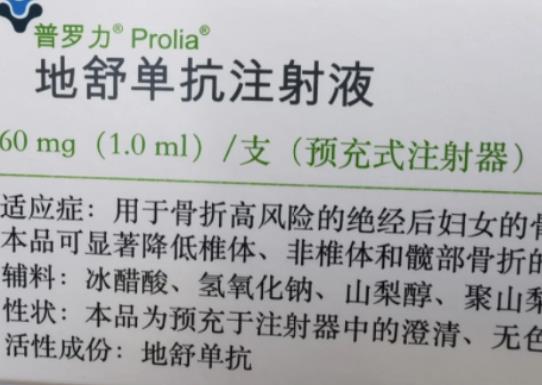 地舒單抗打了四針能停嗎?被醫生騙了打了地舒單抗怎么回事 地舒單抗打了四針能停嗎?被醫生騙了打了地舒單抗怎么回事
