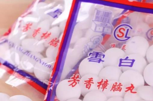 樟腦丸有毒嗎?樟腦丸吃了會致命么 樟腦丸有毒嗎?樟腦丸吃了會致命么