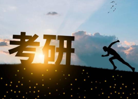 2024年考研難度會下降嗎?2024年考研比2023年難嗎 2024年考研難度會下降嗎?2024年考研比2023年難嗎