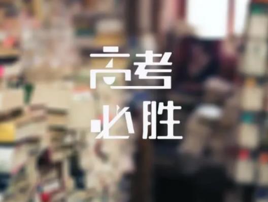 2024年是高考最難得一年嗎?2024年比2023年高考人數多嗎 2024年是高考最難得一年嗎?2024年比2023年高考人數多嗎