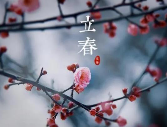 2024年立春是五九尾還是六九頭?2024年立春是什么時間幾點幾分幾秒 2024年立春是五九尾還是六九頭?2024年立春是什么時間幾點幾分幾秒