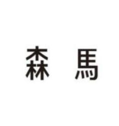 十大男裝品牌排行榜,海瀾之家號稱男人的衣柜、雅戈爾主要做正裝 十大男裝品牌排行榜,海瀾之家號稱男人的衣柜、雅戈爾主要做正裝