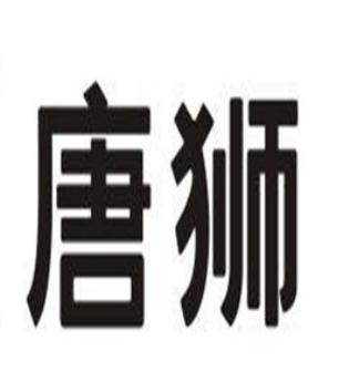 十大男士風衣品牌排行榜,花花公子風衣高雅時尚、GXG風衣風格獨特 十大男士風衣品牌排行榜,花花公子風衣高雅時尚、GXG風衣風格獨特
