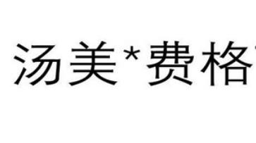 十大男士風衣品牌排行榜,花花公子風衣高雅時尚、GXG風衣風格獨特 十大男士風衣品牌排行榜,花花公子風衣高雅時尚、GXG風衣風格獨特