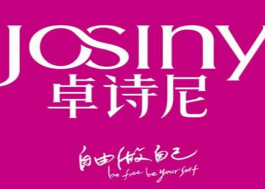 十大女鞋品牌排行榜,Juicy Couture設計甜美性感、卓詩尼品質可靠 十大女鞋品牌排行榜,Juicy Couture設計甜美性感、卓詩尼品質可靠