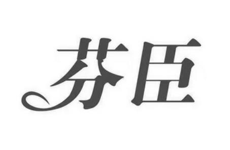十大家居服品牌排行榜,芬騰家居服親膚舒適、秋鹿家居服銷量領(lǐng)先 十大家居服品牌排行榜,芬騰家居服親膚舒適、秋鹿家居服銷量領(lǐng)先