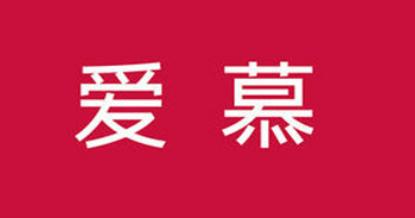 十大家居服品牌排行榜,芬騰家居服親膚舒適、秋鹿家居服銷量領(lǐng)先 十大家居服品牌排行榜,芬騰家居服親膚舒適、秋鹿家居服銷量領(lǐng)先