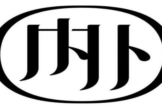 十大聚攏文胸品牌排行榜,愛慕文胸專注高端內衣、黛安芬文胸喜愛度高 十大聚攏文胸品牌排行榜,愛慕文胸專注高端內衣、黛安芬文胸喜愛度高