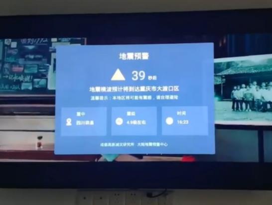 地震預(yù)警要登錄才能提醒嗎?地震預(yù)警需要打開藍(lán)牙嗎 地震預(yù)警要登錄才能提醒嗎?地震預(yù)警需要打開藍(lán)牙嗎