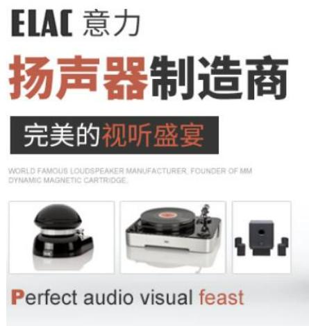十大音響品牌排行榜,JBL音響音質完美、Bose博士音響獲美國發明家獎 十大音響品牌排行榜,JBL音響音質完美、Bose博士音響獲美國發明家獎