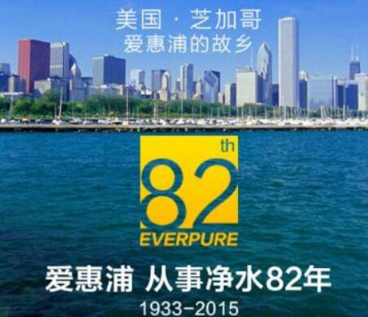 中國十大凈水器品牌排行榜,圣帝尼出產高低壓閥、美的凈水器推動行業發展 中國十大凈水器品牌排行榜,圣帝尼出產高低壓閥、美的凈水器推動行業發展