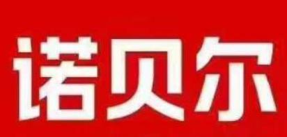 十大廣東佛山瓷磚品牌排名,馬可波羅瓷磚有品牌價(jià)值、東鵬瓷磚有技術(shù) 十大廣東佛山瓷磚品牌排名,馬可波羅瓷磚有品牌價(jià)值、東鵬瓷磚有技術(shù)