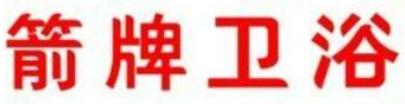 十大浴霸品牌排行榜,歐普浴霸是高新技術企業、奧普浴霸最具成長力 十大浴霸品牌排行榜,歐普浴霸是高新技術企業、奧普浴霸最具成長力