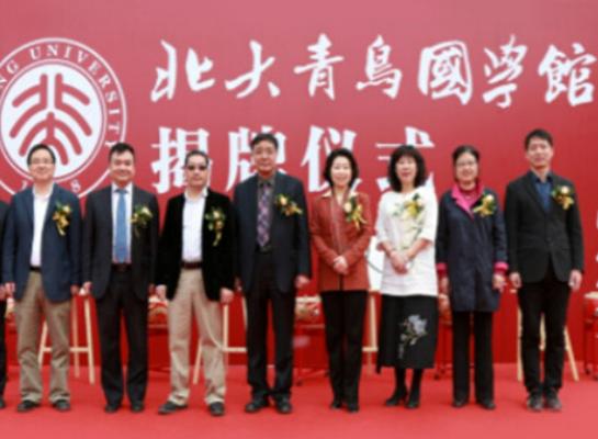 十大國學加盟品牌排行榜,小夫子國學館、北大青鳥國學館值得托付 十大國學加盟品牌排行榜,小夫子國學館、北大青鳥國學館值得托付