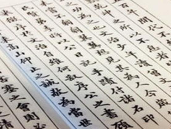 十大國學加盟品牌排行榜,小夫子國學館、北大青鳥國學館值得托付 十大國學加盟品牌排行榜,小夫子國學館、北大青鳥國學館值得托付