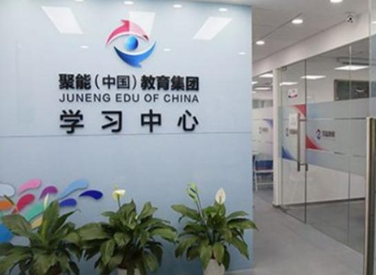 一對一教育加盟品牌排行榜,金博教育提供全托、博識教育很專業 一對一教育加盟品牌排行榜,金博教育提供全托、博識教育很專業