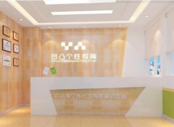 一對一教育加盟品牌排行榜,金博教育提供全托、博識教育很專業 一對一教育加盟品牌排行榜,金博教育提供全托、博識教育很專業