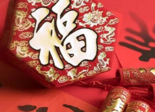 2024大年三十是正常工作日嗎?大年三十吃什么菜寓意吉祥 2024大年三十是正常工作日嗎?大年三十吃什么菜寓意吉祥