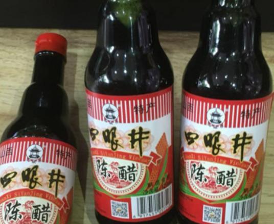 山西十大名醋排行榜,山西老陳醋非常濃郁、寧化府山西醋有些年頭 山西十大名醋排行榜,山西老陳醋非常濃郁、寧化府山西醋有些年頭