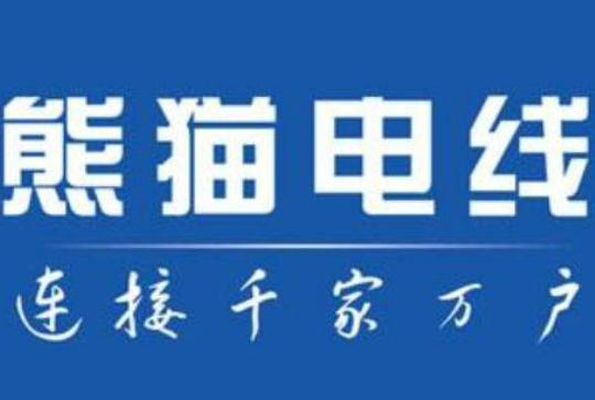 中國十大電纜廠家排名,寶勝電纜質量好、勝華電纜令人安心 中國十大電纜廠家排名,寶勝電纜質量好、勝華電纜令人安心